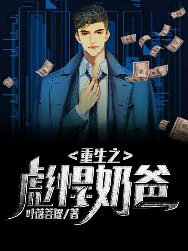 重生之彪悍军嫂来袭