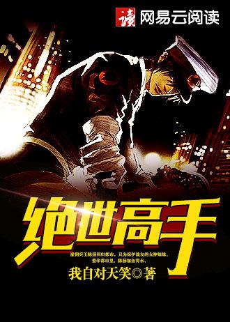 演万岁的演员