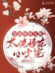 穿成恶毒怎么办