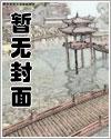 不枉人间走一遭图片