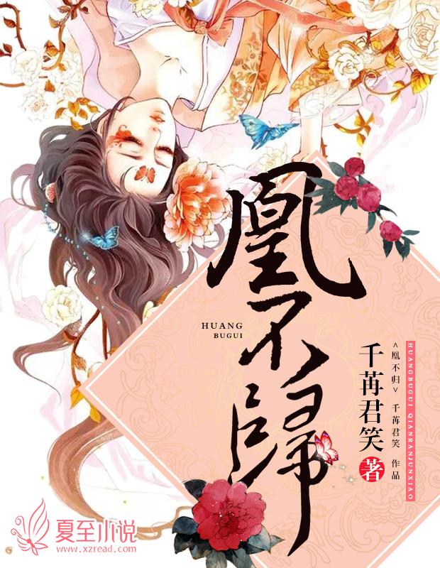 千秋是哪个的女主