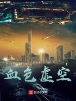 血色入口在哪