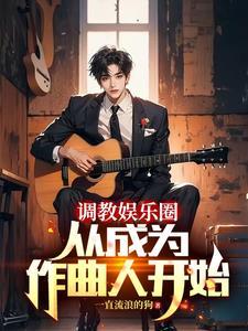 重生作词作曲的