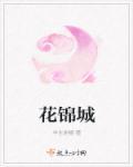 美人沉香在线观看