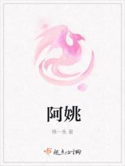 阿姚福彩P3
