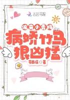 偏病娇gl