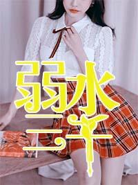 情深缘浅图片