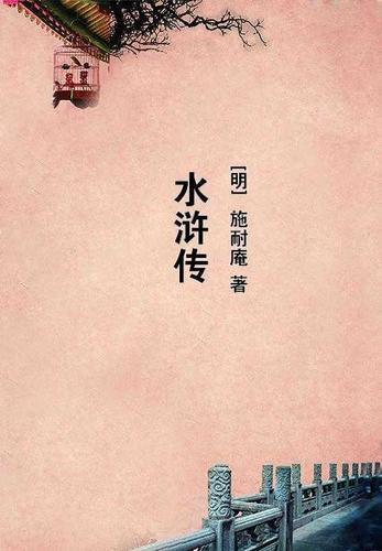 魂归华夏还于永垂