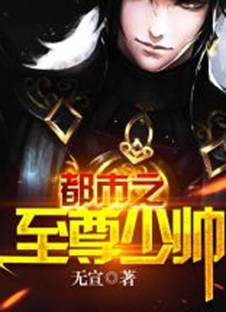 末世征战