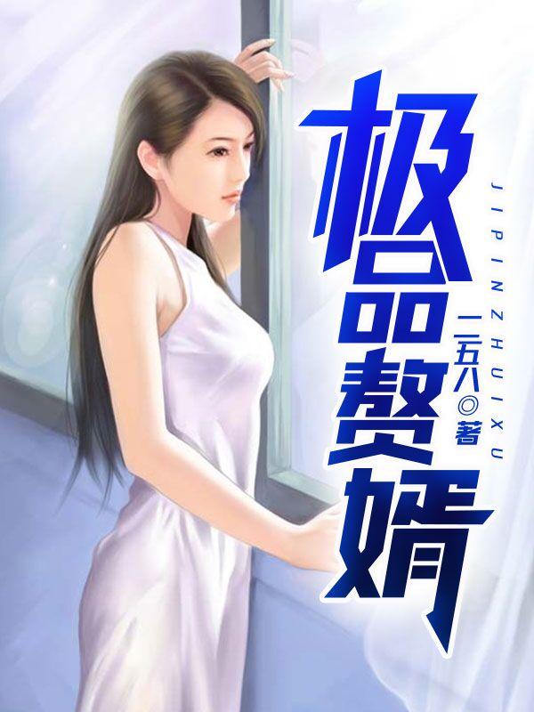 末世征途