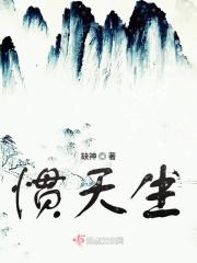 我成了天下第一帮主漫画