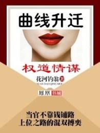 透视小仙医悲伤滴胖子