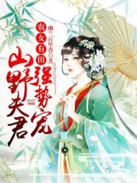 开局刚无敌