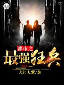 重生都市至尊仙帝林昊