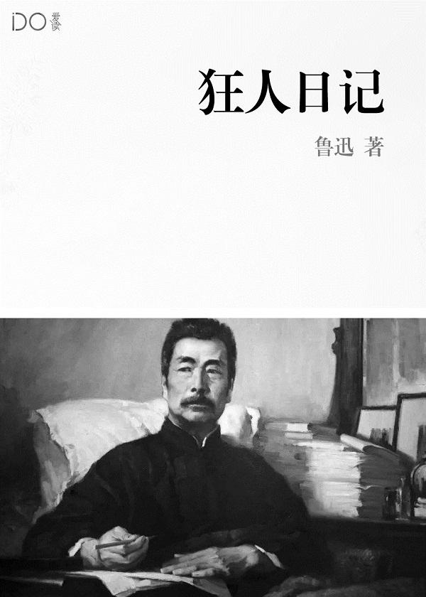 重生都市至尊林萧免费