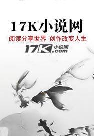 一名隐士的前半生有声在线收听