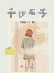 总裁婚妻惹人爱漫画