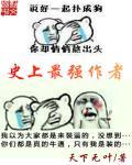 将军的病弱美人又崩人设了免费阅读