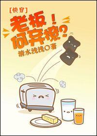 大唐小厨神动画合集