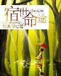 海贼王推进城关押了哪些人