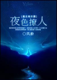 斗罗之斩魂