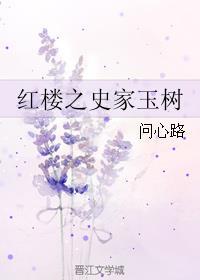 斗罗之斩魄刀武魂