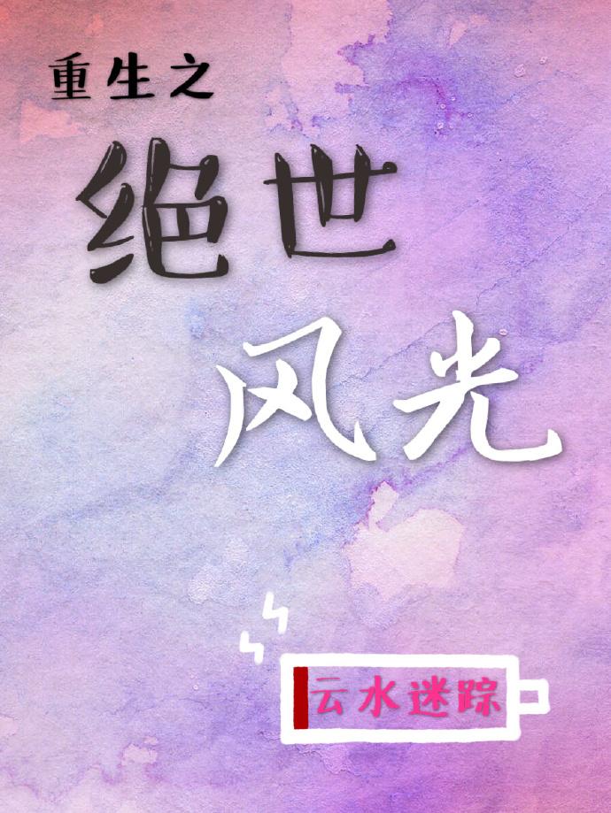 龙血树图片