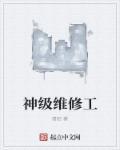 全球饥荒之最强神豪