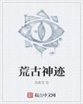 明武宗正德14年