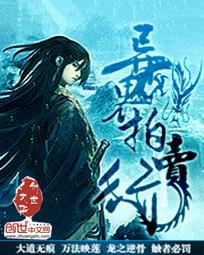 明武宗正德年间