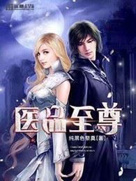 代汉者当涂高