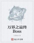 绝地求生之空投成神免费阅读