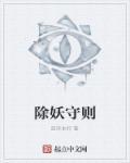 绝地求生之空投成神 愚人