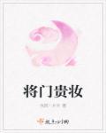 绝地求生之空投成神 老橘皮