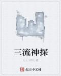 绝地求生之空投成神免费