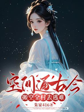 战少