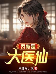 战少一宠到底战九枭