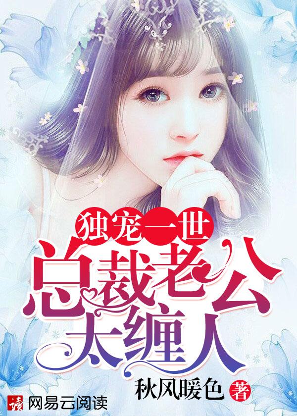 间客 猫腻