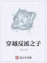 炮灰女配大逆袭有声免费听
