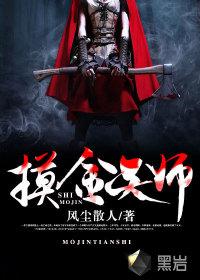 丝丝入骨简介
