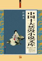 伏天氏境界划分