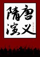 伏天氏好看吗