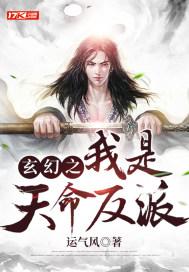 乡村修真小仙医 txt