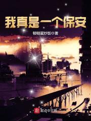 空之梦巅